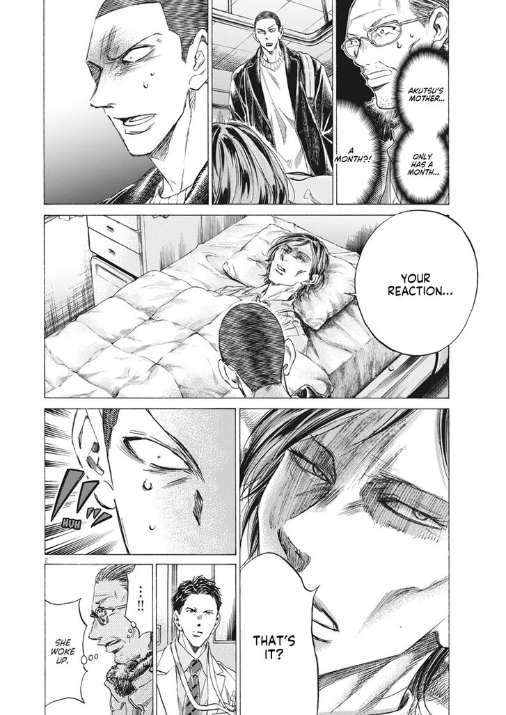 Ao Ashi, Chapter 277 image 03